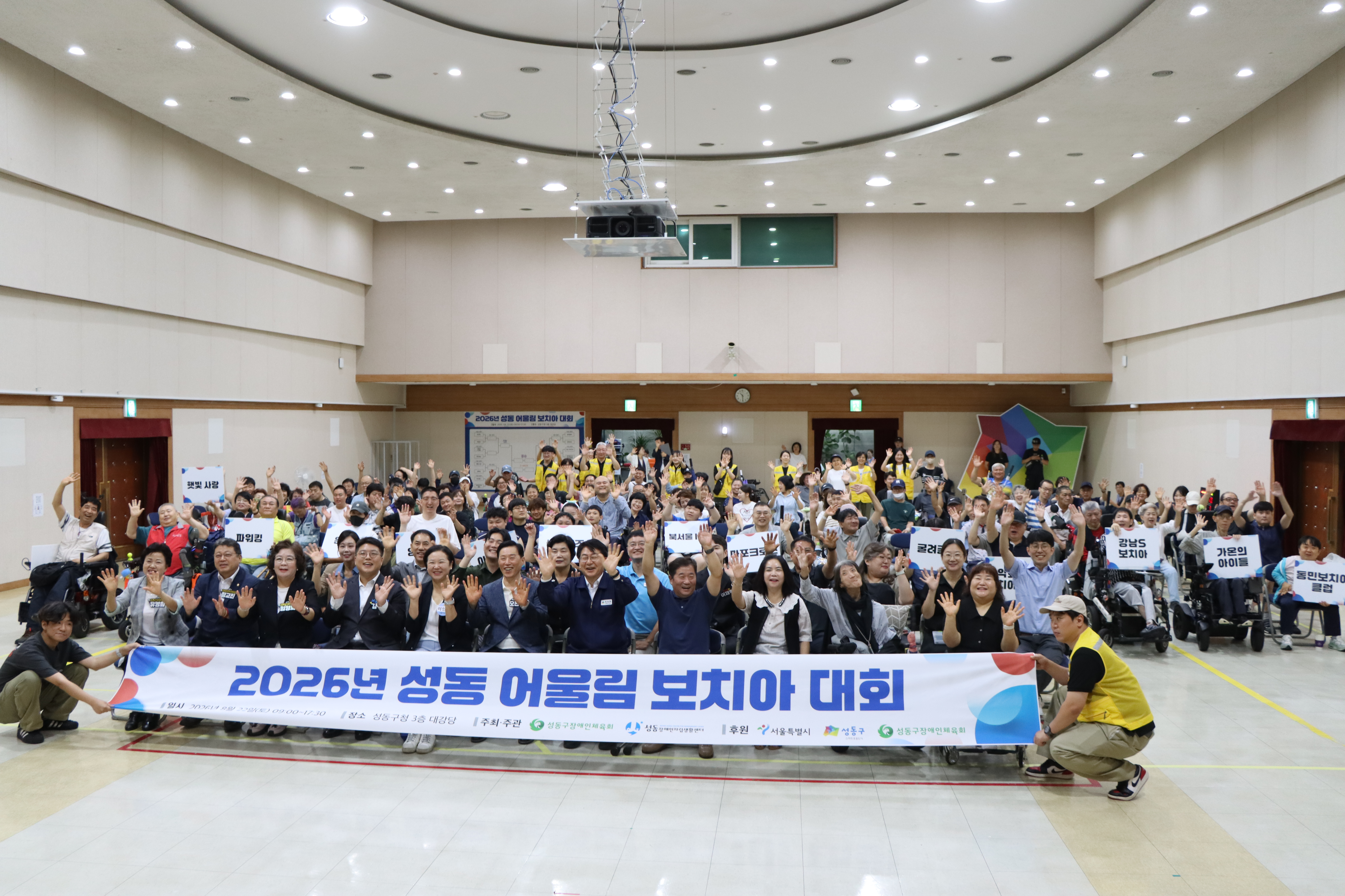 개회식 단체 사진.JPG