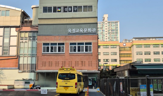 옥정교육문화관